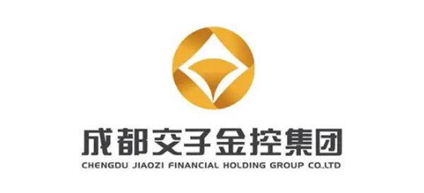 成都交子金融控股集团